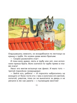 Импортировано из Wildberries