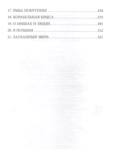 Город акул (3)- купить в магазине Кассандра, фото, 9785041223670, 