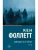 Вечер и утро [В 2 т.] Том 2- купить в магазине Кассандра, фото, 9785171857349, 