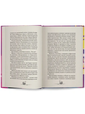 Импортировано из Wildberries