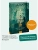 Импортировано из Wildberries Импортировано из Wildberries