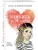 Влюбить за 90 секунд — фото, ISBN 9785041689445