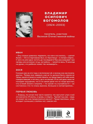 Импортировано из Wildberries