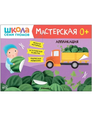 Импортировано из Wildberries