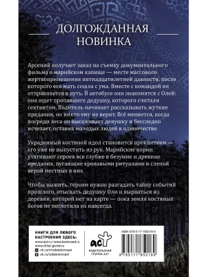 Импортировано из Wildberries