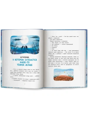 Импортировано из Wildberries