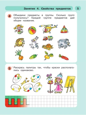 Фотография из отзыва покупателя
