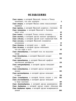 Импортировано из Wildberries