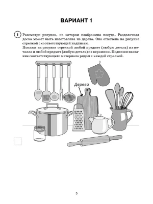 Импортировано из Wildberries