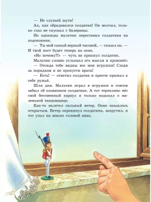 Импортировано из Wildberries