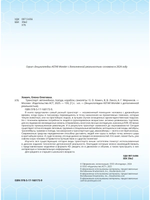 Импортировано из Wildberries