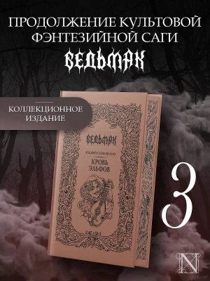 Импортировано из Wildberries