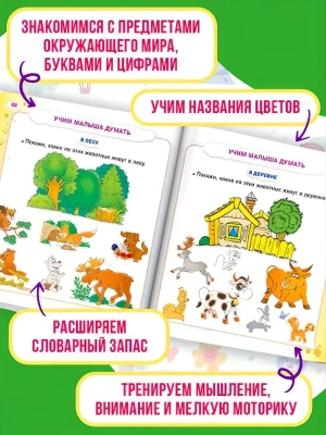 Импортировано из Wildberries