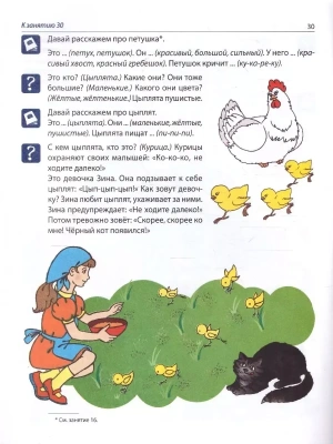 Импортировано из Wildberries