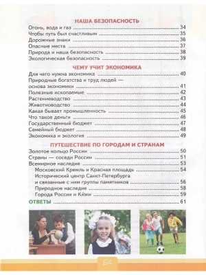 Фотография из отзыва покупателя