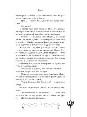 Импортировано из Wildberries