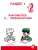 Импортировано из Wildberries Импортировано из Wildberries