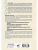 Импортировано из Wildberries Импортировано из Wildberries
