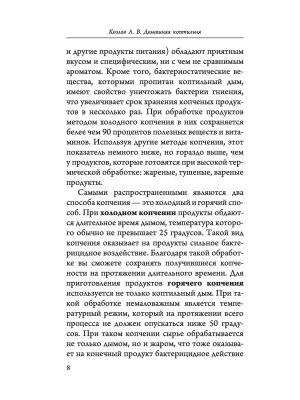 Фотография из отзыва покупателя