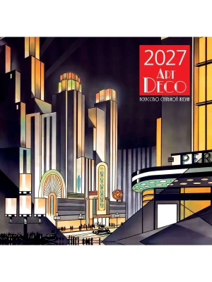 Календарь 2027. Арт-деко. Искусство стильной жизни (300х300 мм) — фото, ISBN 9785042471919