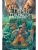 Перси Джексон и Олимпийцы. Море чудовищ (#2) (оформление Полины Граф)- купить в магазине Кассандра, фото, 9785042257223, 