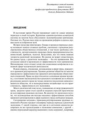 Фотография из отзыва покупателя