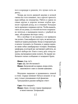 Импортировано из Wildberries