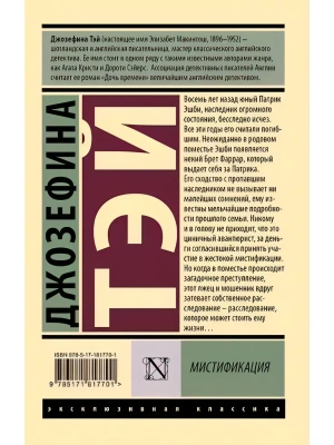 Импортировано из Wildberries