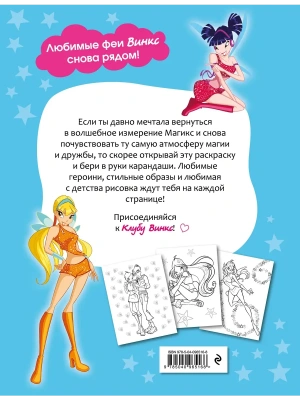Импортировано из Wildberries