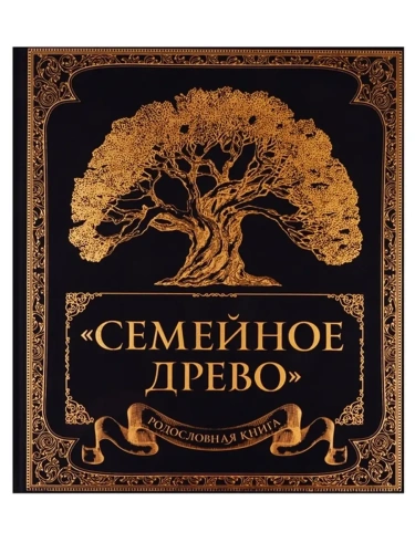 ����������� ����� "�������� �����"- ������ � �������� ���������, ����, 9785040951482, 