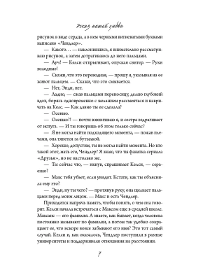 Импортировано из Wildberries