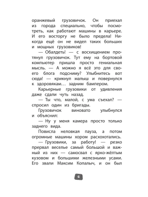 Импортировано из Wildberries