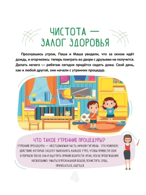 Импортировано из Wildberries