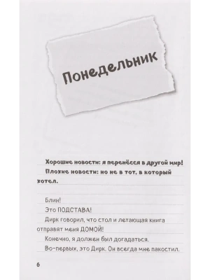 Импортировано из Wildberries