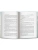 Импортировано из Wildberries Импортировано из Wildberries