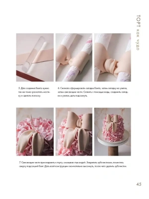Импортировано из Wildberries