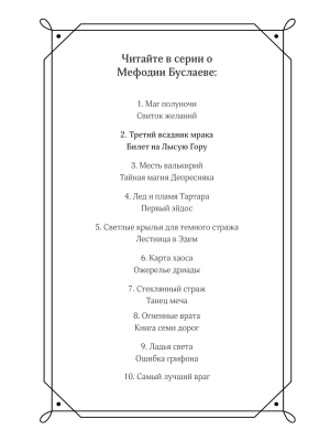 Фотография из отзыва покупателя