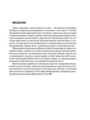 Фотография из отзыва покупателя