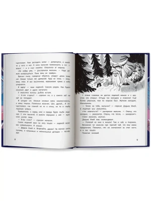 Импортировано из Wildberries
