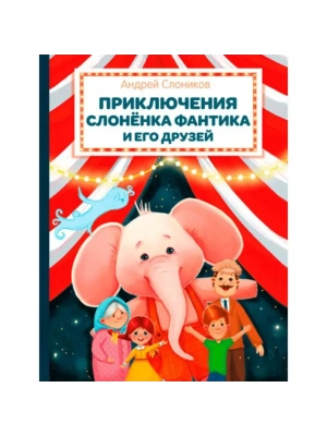 Импортировано из Wildberries