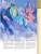 Импортировано из Wildberries Импортировано из Wildberries