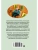 Импортировано из Wildberries Импортировано из Wildberries