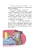 Импортировано из Wildberries Импортировано из Wildberries