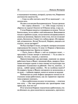 Импортировано из Wildberries