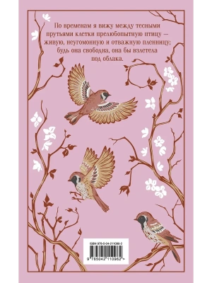 Импортировано из Wildberries