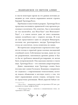 Импортировано из Wildberries