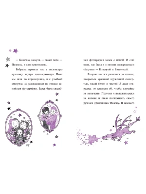 Импортировано из Wildberries
