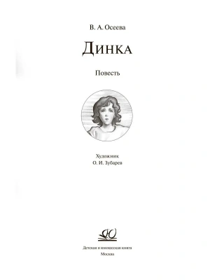 Фотография из отзыва покупателя
