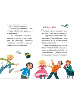 Импортировано из Wildberries