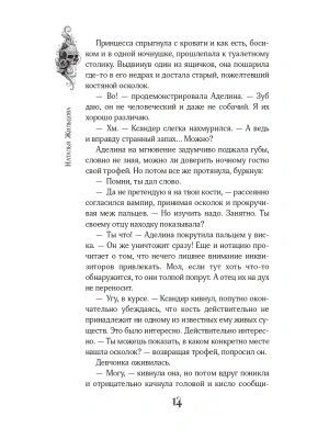 Импортировано из Wildberries